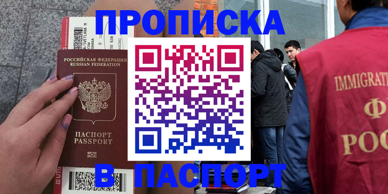 регистрация для дет. сада в Карачаевске